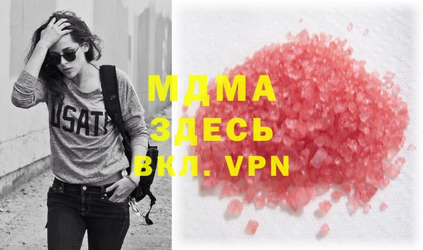 MDMA Premium VHQ Беломорск