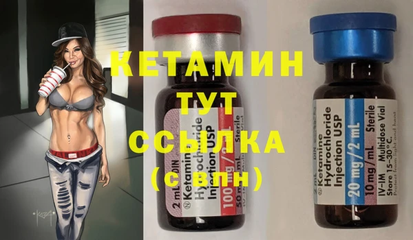 MDMA Premium VHQ Беломорск